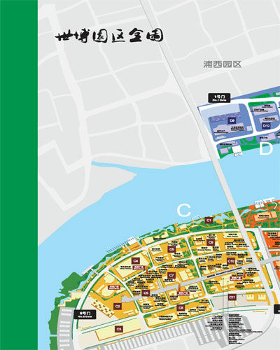 обложка книги Expo 2010 Shanghai China книга Expo 2010 Shanghai China, автор: